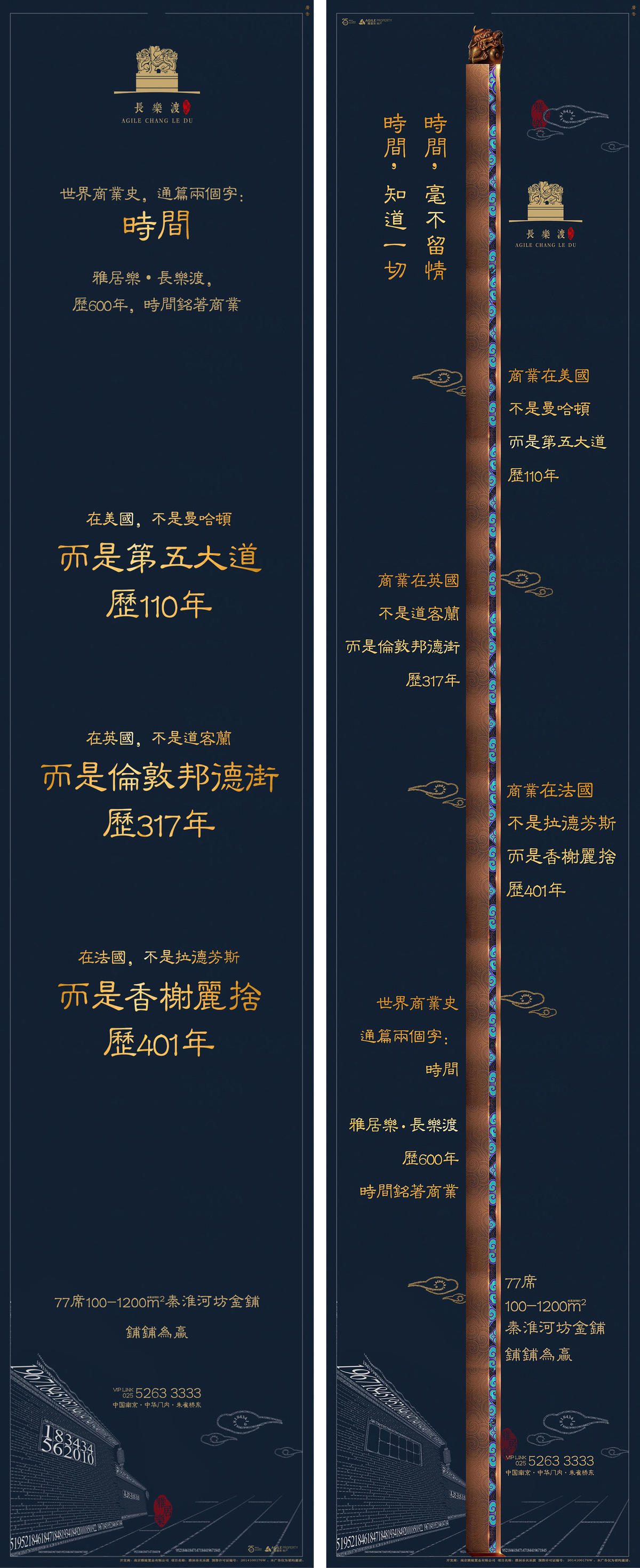 海报