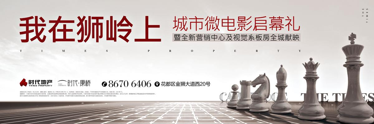 户外