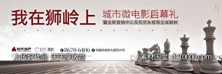 户外-源文件-素材国度dc10000.com