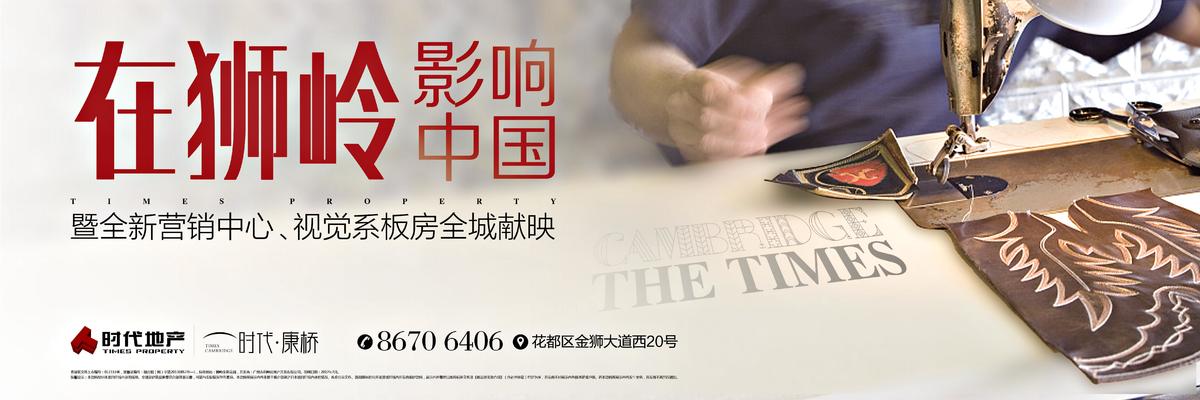 户外