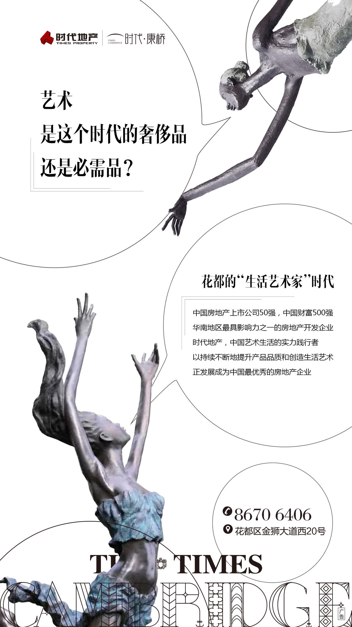 海报