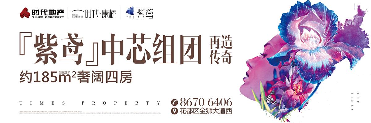 户外