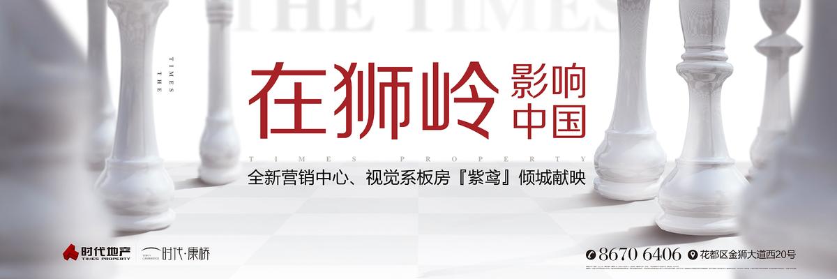 户外