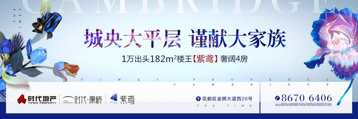 户外