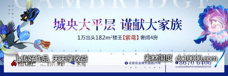户外-源文件-素材国度dc10000.com