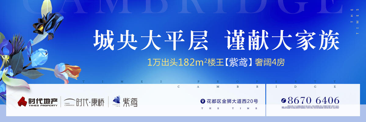 户外