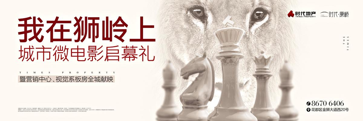 户外