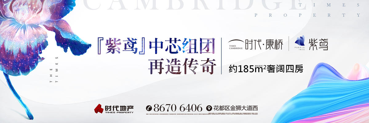 户外