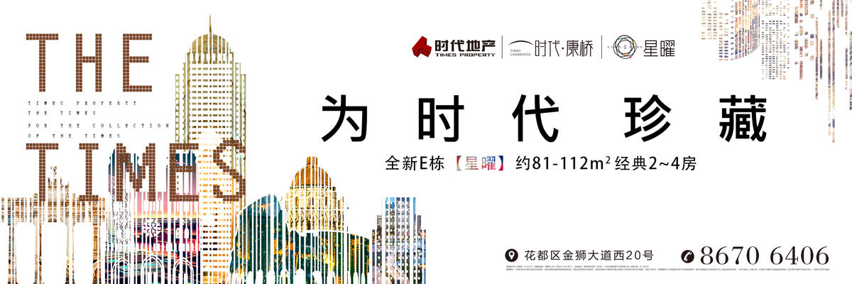 户外