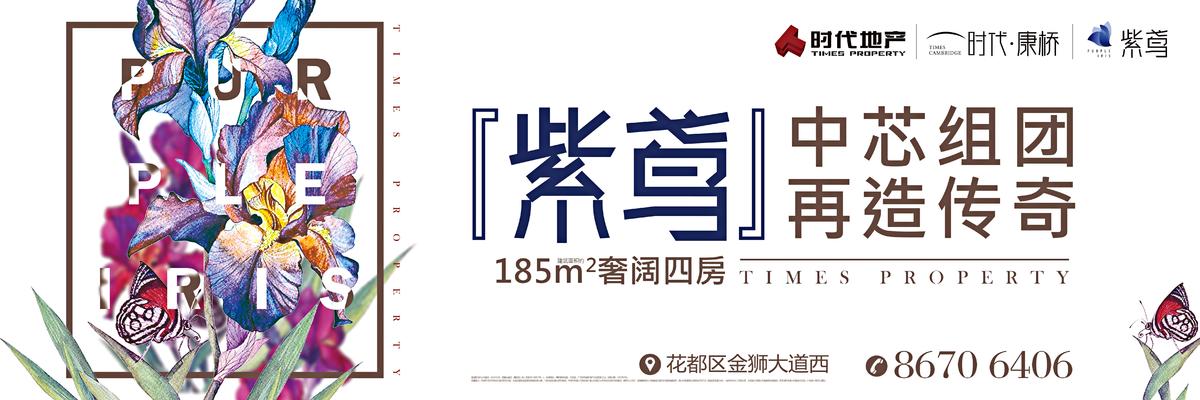 户外