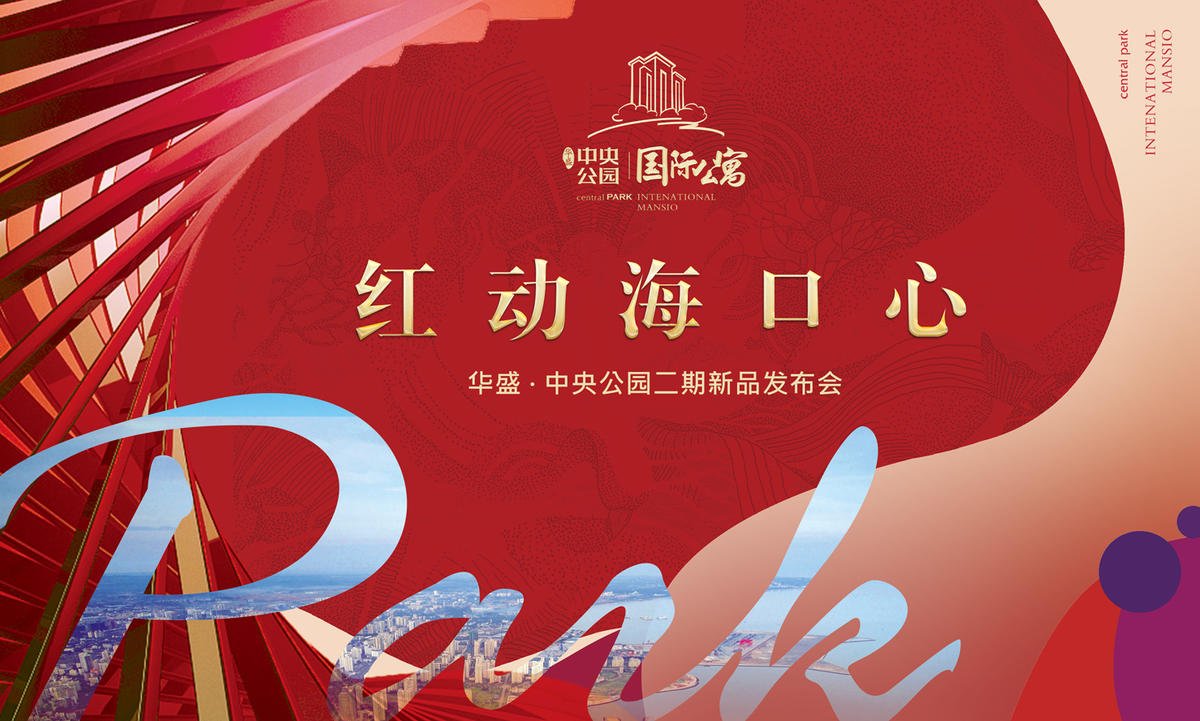 桁架