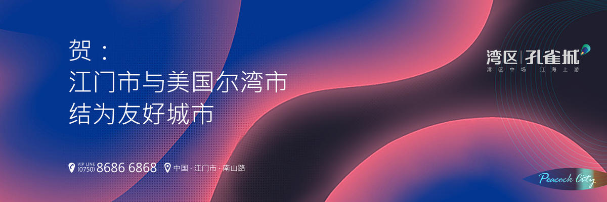 户外