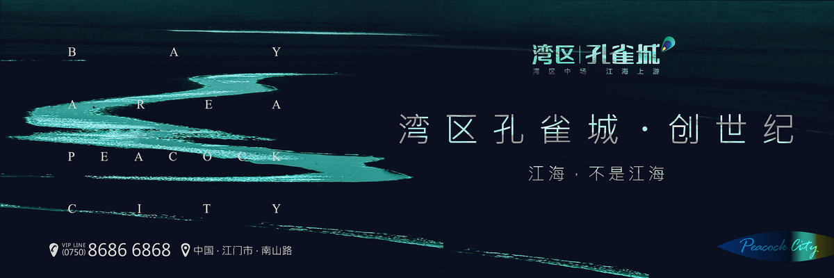 户外