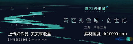 户外-源文件-素材国度dc10000.com