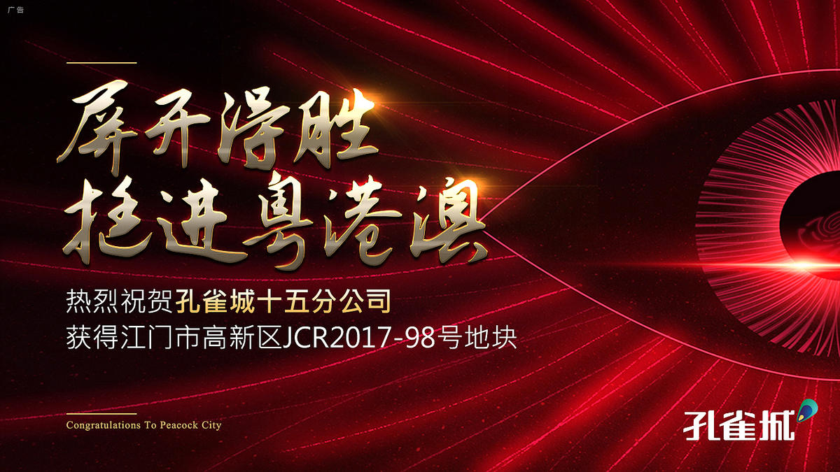 桁架