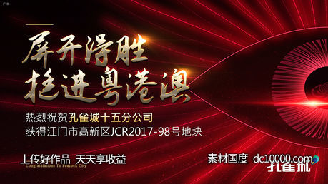 桁架-源文件-素材国度dc10000.com