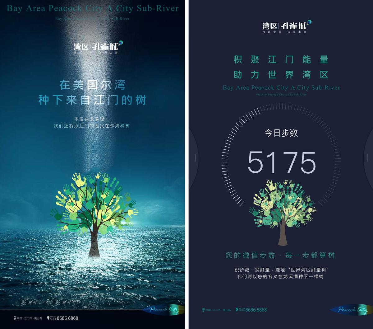 海报