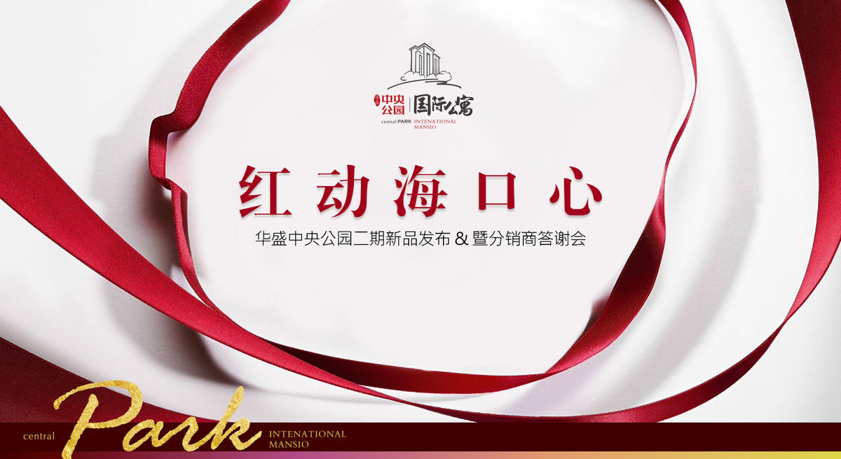 户外