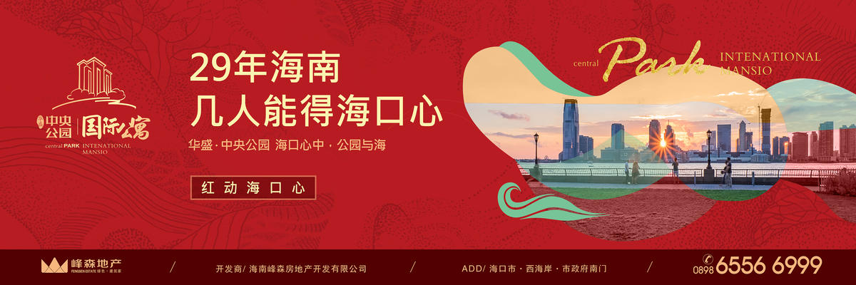 户外