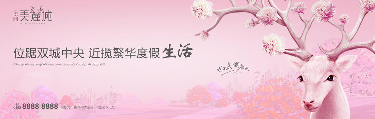 户外