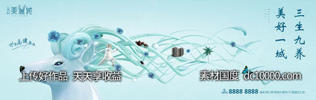 户外-源文件-素材国度dc10000.com