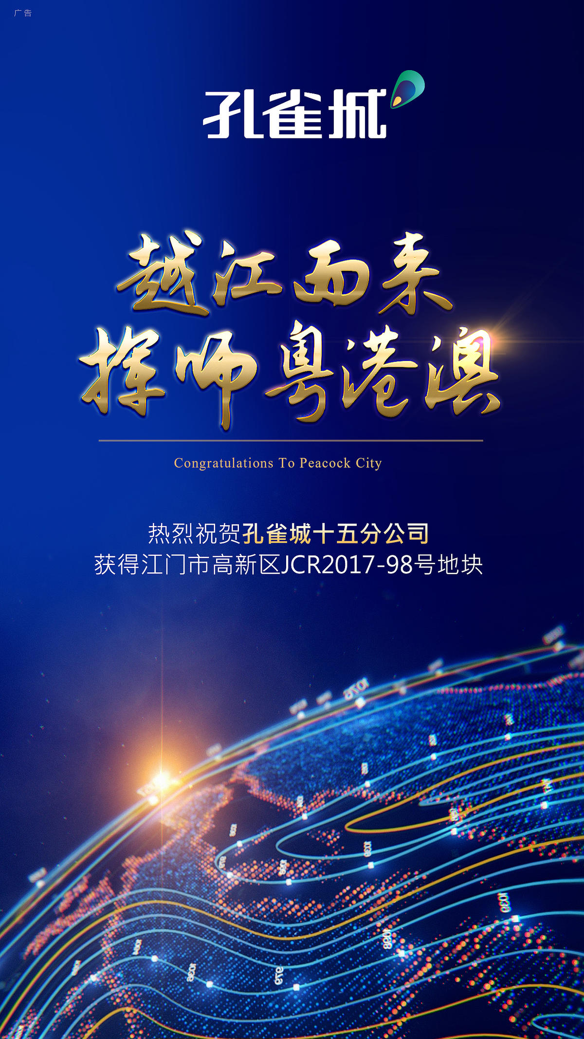 海报