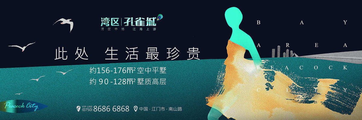 户外