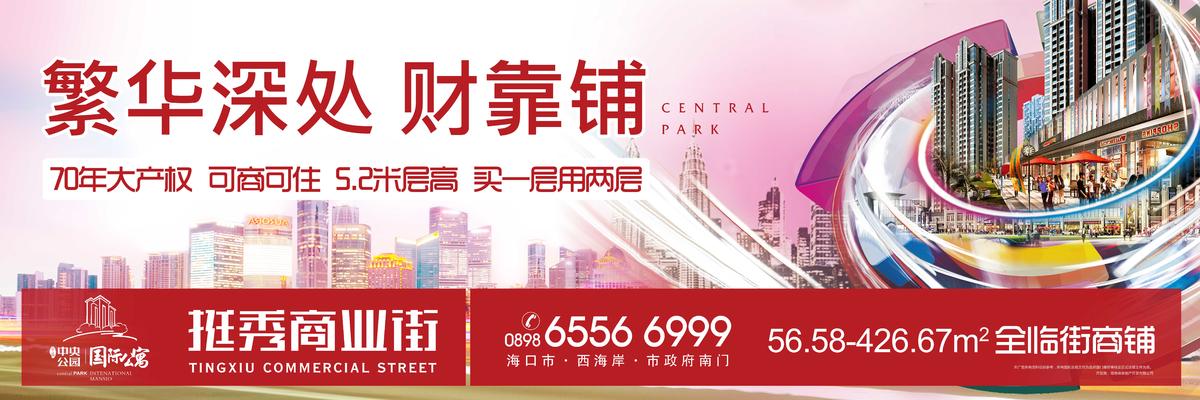 户外