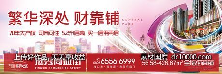 户外-源文件-素材国度dc10000.com