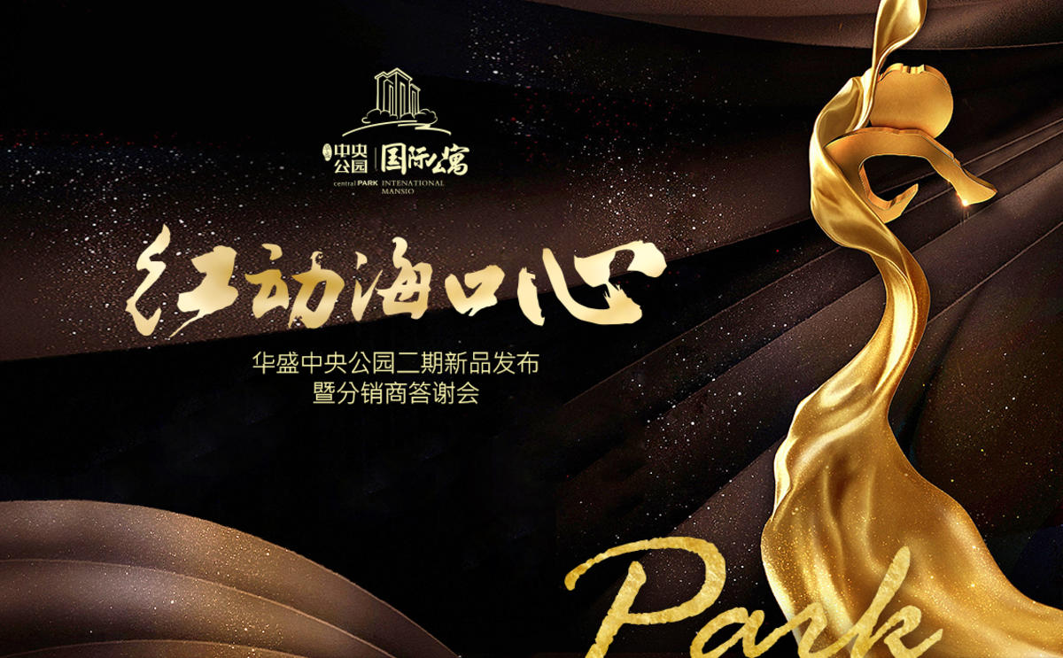 桁架