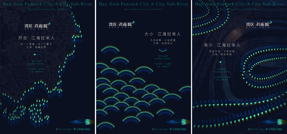 海报