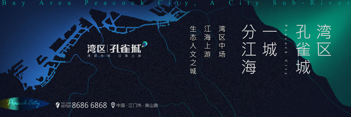 户外