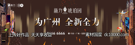 户外-源文件-素材国度dc10000.com