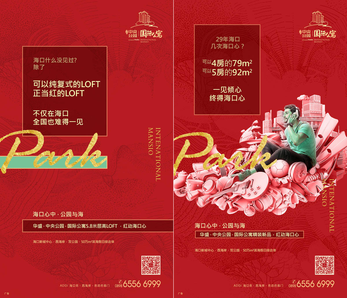 海报