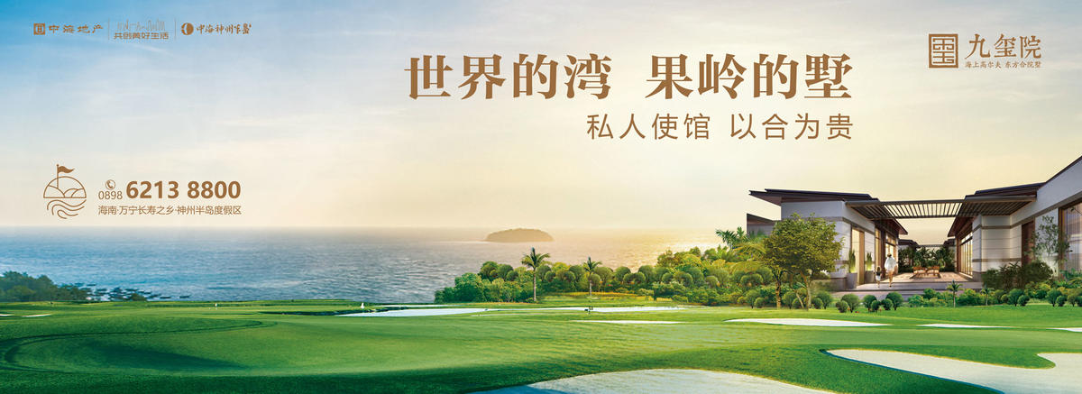 户外