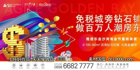 户外-源文件-素材国度dc10000.com