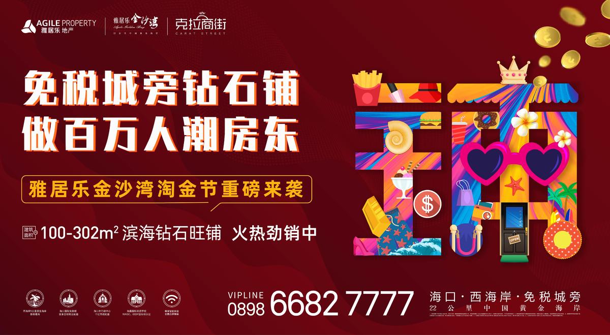 户外