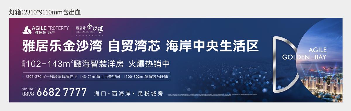 户外
