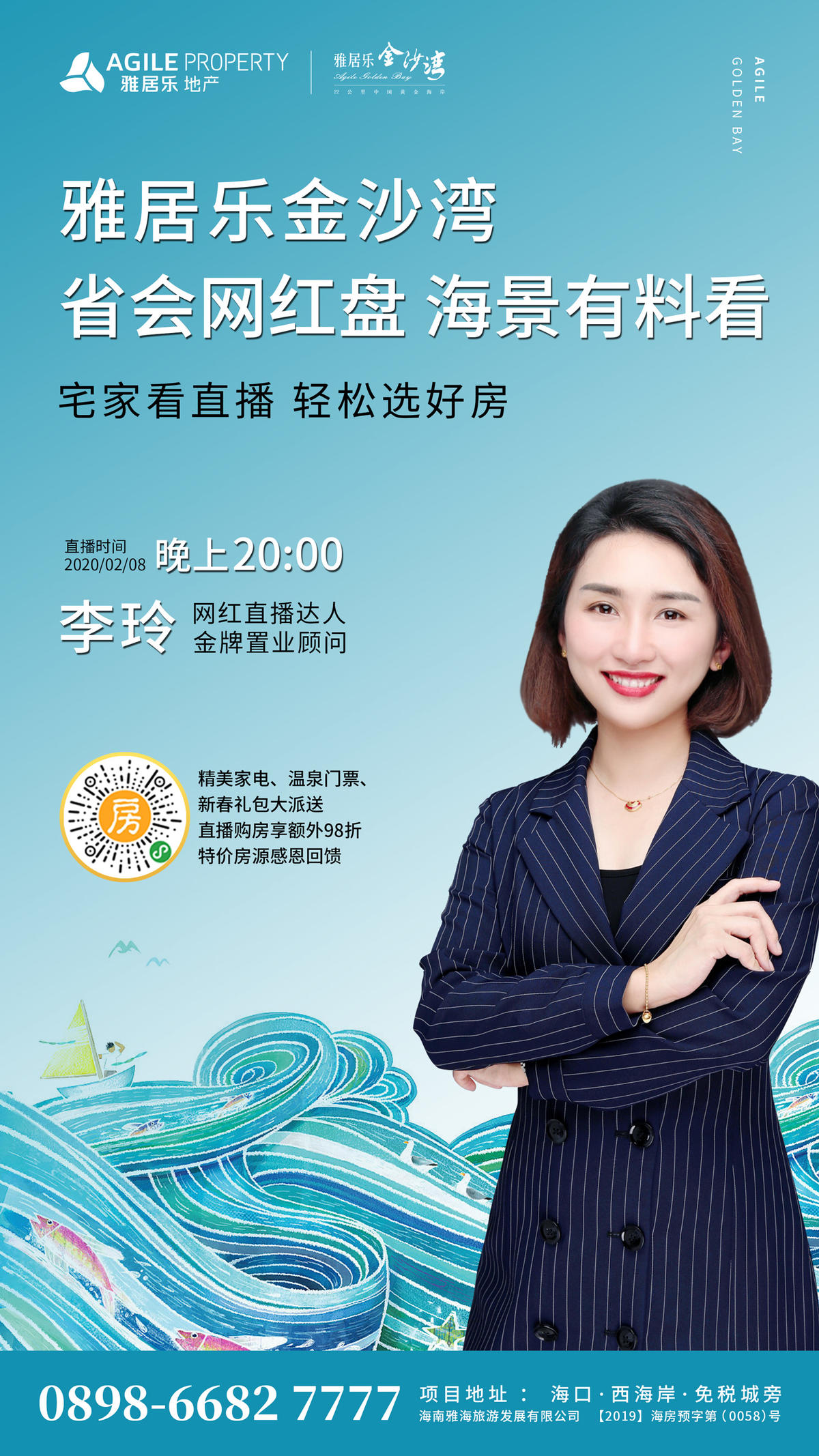 海报