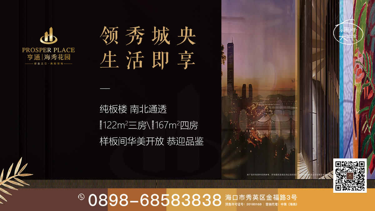 户外
