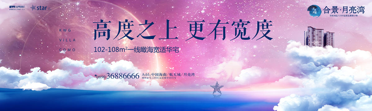 户外