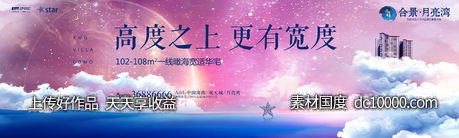 户外-源文件-素材国度dc10000.com