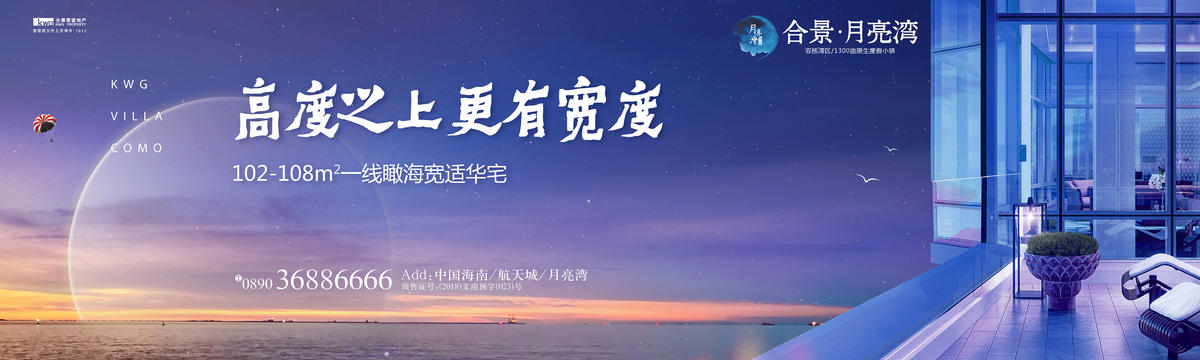 户外