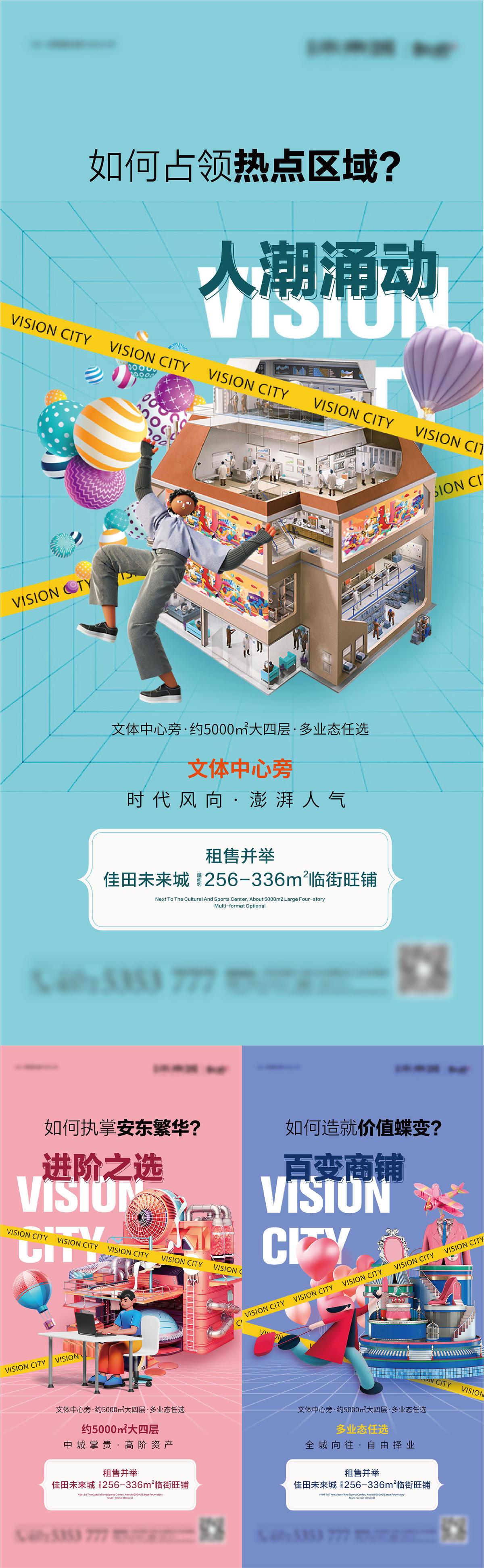 海报