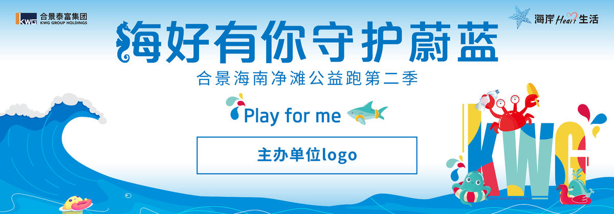 户外