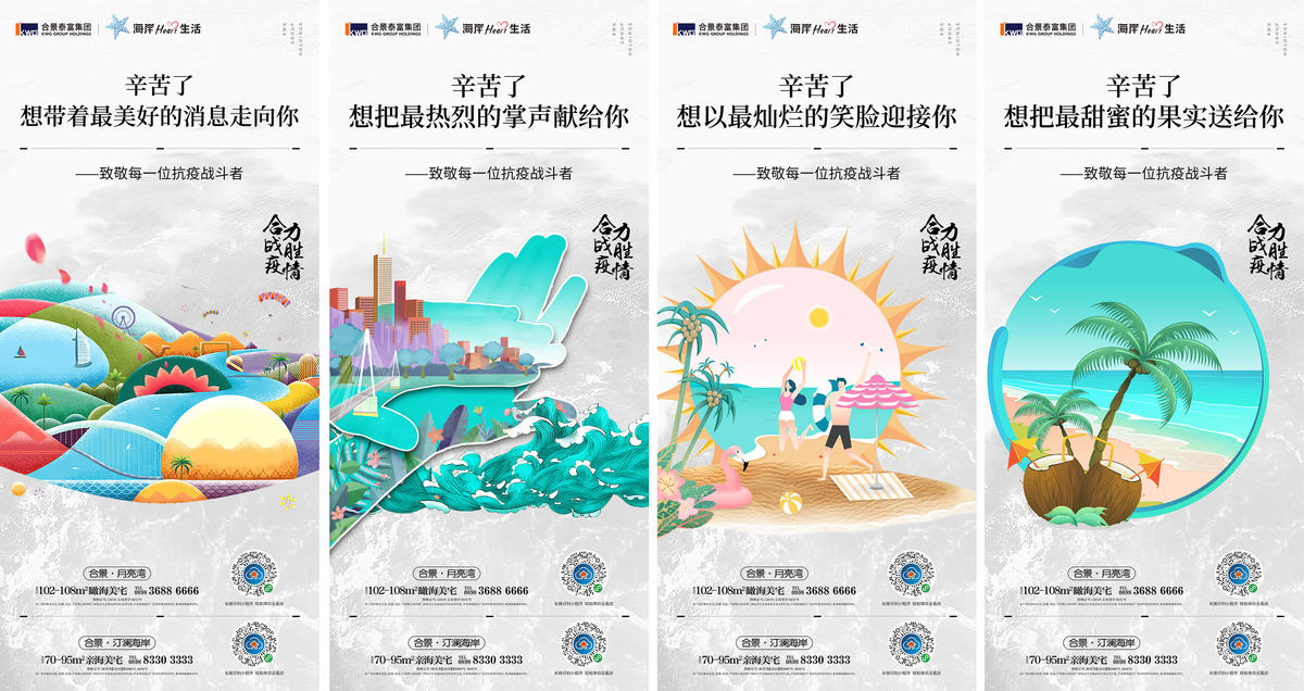 海报