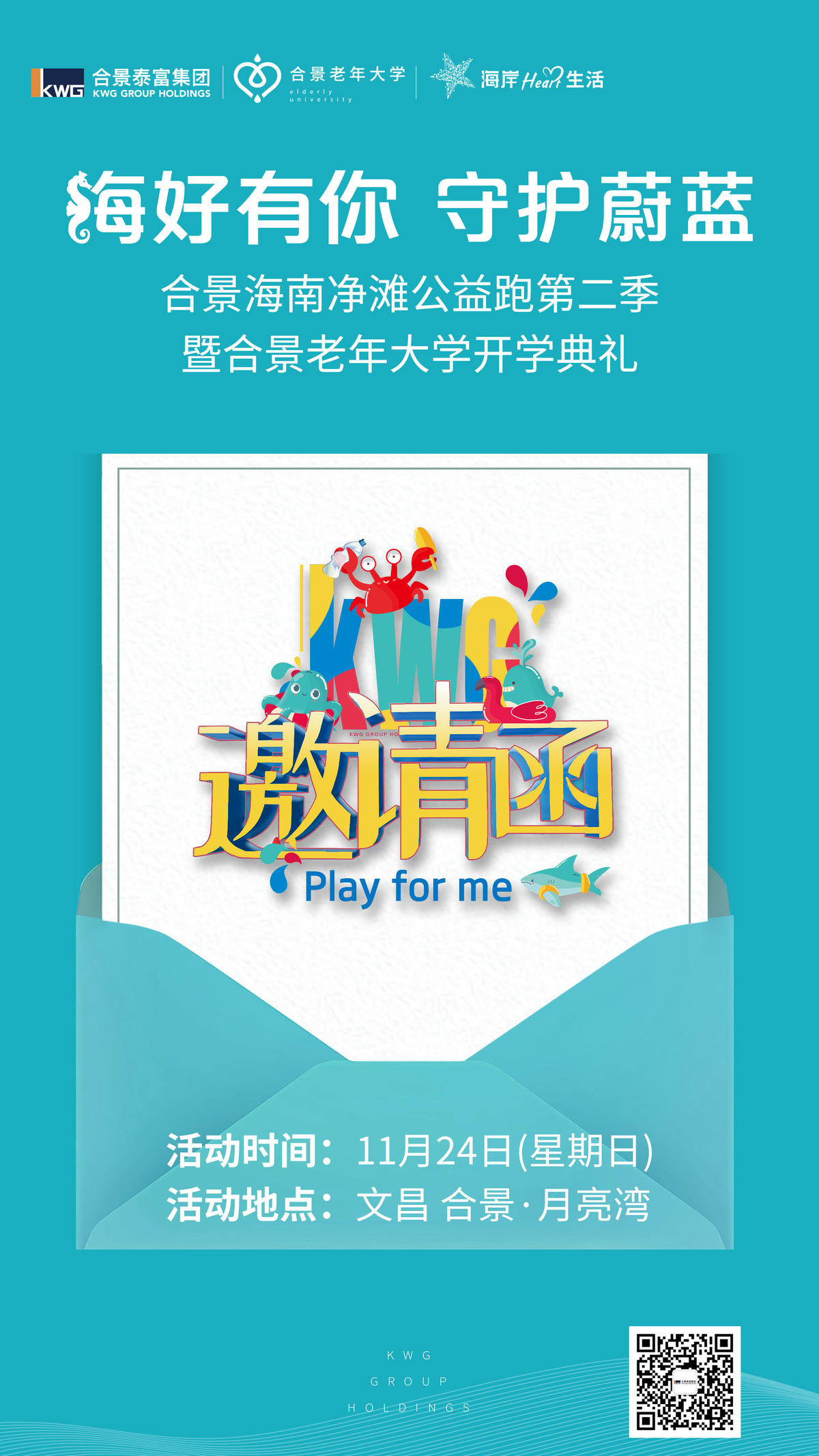 海报