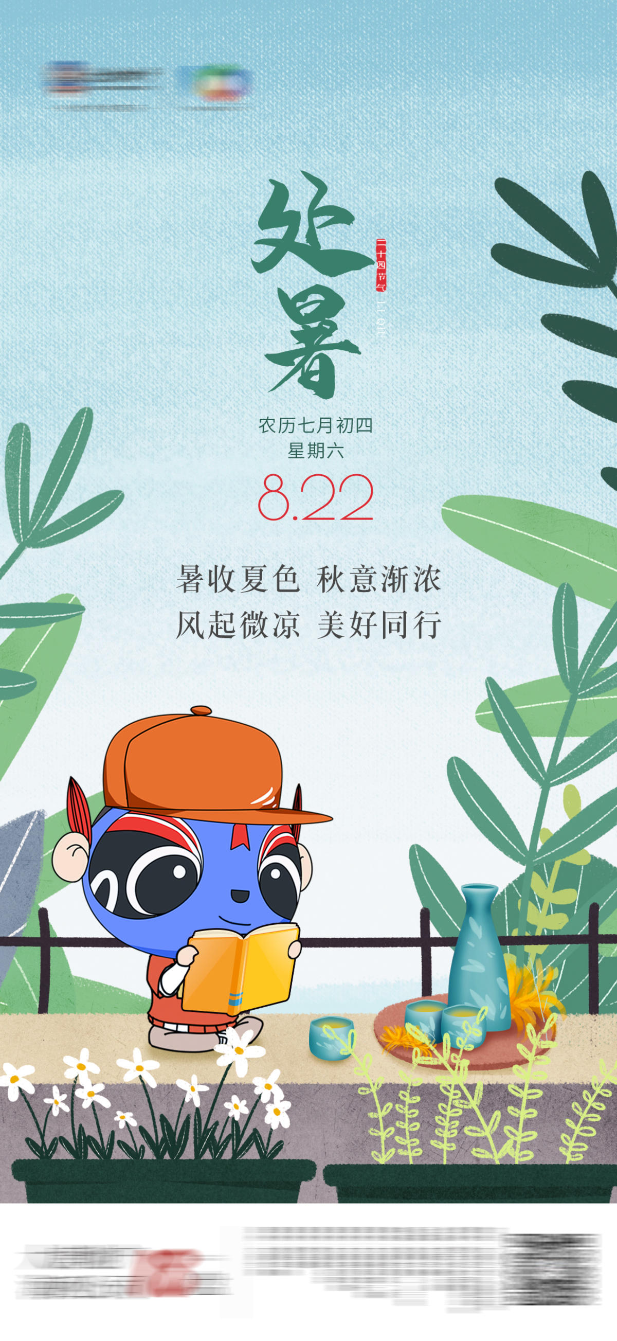 海报