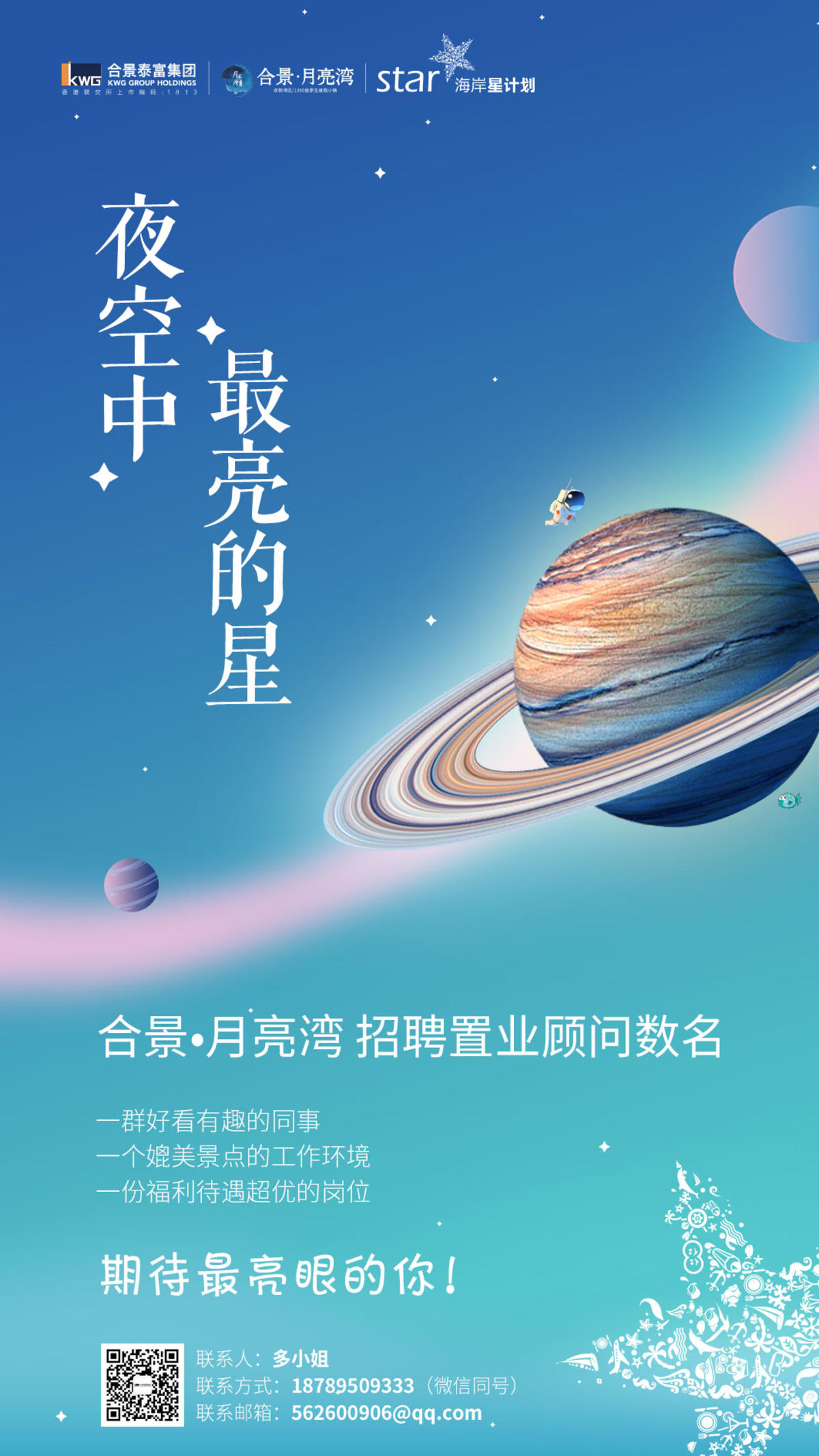 海报