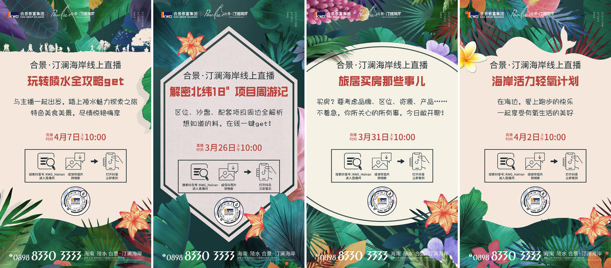 海报